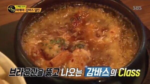 [사진= SBS '생활의 달인' 방송 캡처]