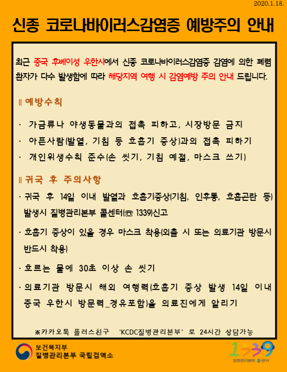 [출처= 보건복지부]
