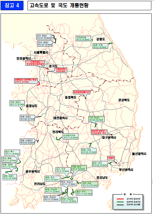 [출처= 국토교통부]