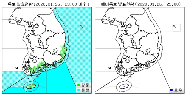특보 발효현화. [출처= 기상청 날씨누리]