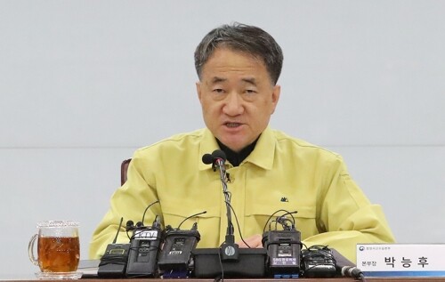 박능후 보건복지부 장관이 27일 오후 세종시 정부세종청사에서 열린 신종 코로나바이러스 감염증 중앙사고수습본부 1차 회의에서 발언하고 있다. [사진= 연합뉴스]