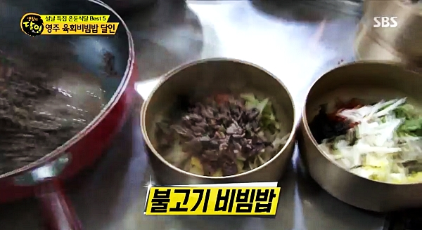 [사진= SBS '생활의 달인' 방송 캡처]