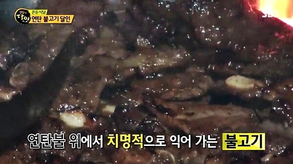 연탄불고기 달인. [사진= SBS '생활의 달인' 방송 캡처]