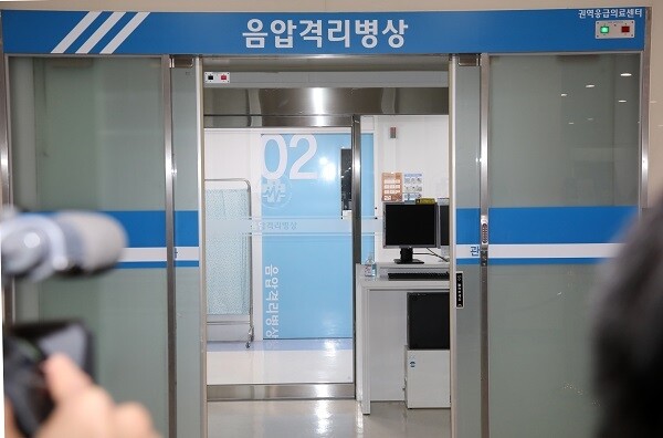 경기도 고양시 명지병원 권역응급의료센터 내 음압격리병상. [사진= 연합뉴스]