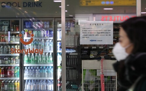 2일 오후 서울역 대합실 한 편의점에 "확진자 방문한 사실이 확인돼 임시휴업 결정"을 알리는 안내문이 붙어 있다. [사진= 연합뉴스]