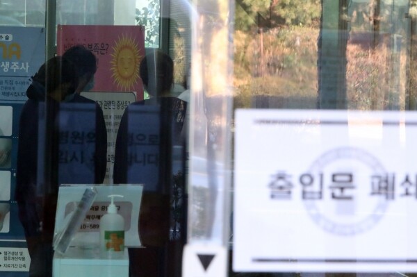 국내에서 16번째로 확진 받은 신종 코로나바이러스 감염증 환자가 거쳐간 광주 시내 21세기 병원 모습. 사진은 휴진 안내문을 확인하는 외래환자의 모습. [사진= 연합뉴스]