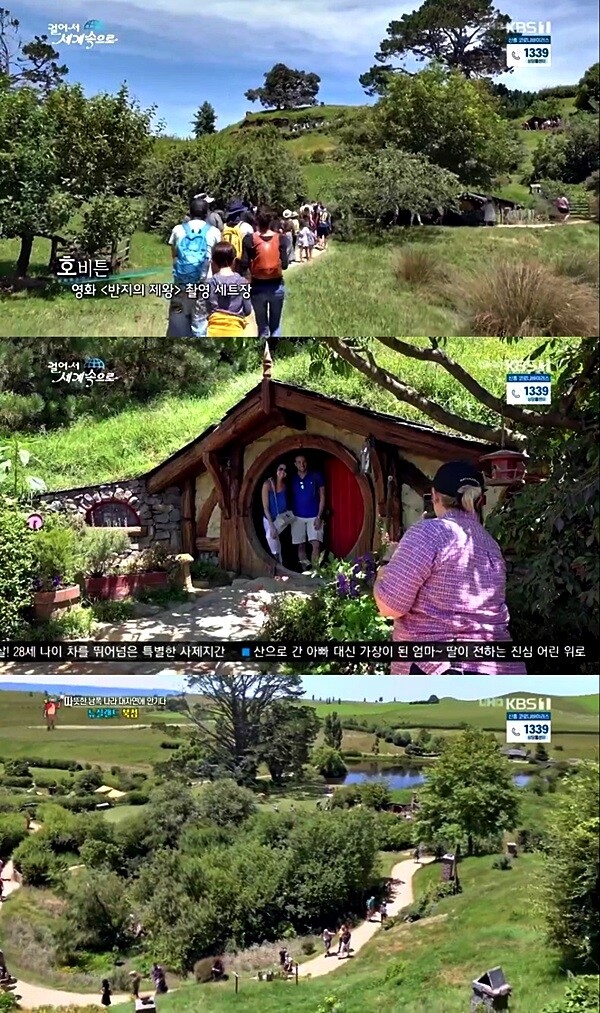 뉴질랜드 북섬 '마타마타'의 '호빗마을(호비튼)'. [사진= KBS 1TV '걸어서 세계속으로' 제공]