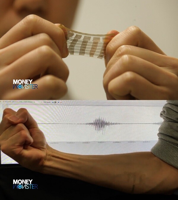 [사진= 아리랑TV 'Money Monster' 제공]