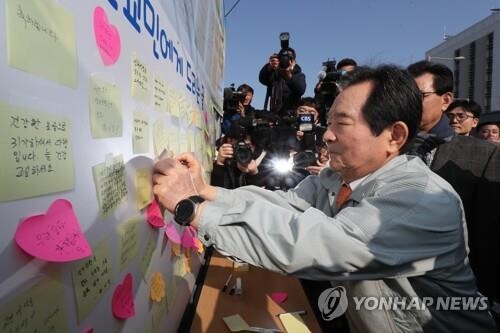 우한 교민들이 2주간의 격리 생활을 마치는 15일 오전 충북 진천 국가공무원인재개발원을 찾은 정세균 국무총리가 현장 상황실에 진천 주민들을 향한 고마움을 담은 메시지를 적어 붙이고 있다.  [사진= 연합뉴스]