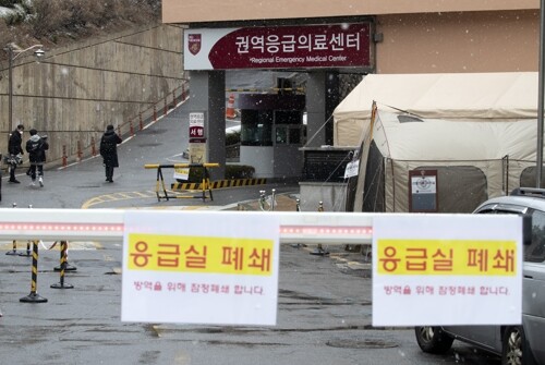 16일 국내 29번째 신종 코로나바이러스 감염증(코로나19) 환자가 다녀간 고대안암병원 응급실 입구에 폐쇄 관련 안내문이 붙어 있다. [사진= 연합뉴스]