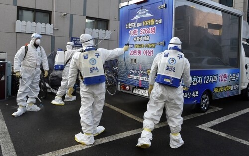 [사진= 대구 남구청/연합뉴스]