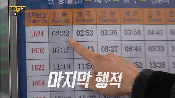 [사진= SBS '그것이 알고 싶다' 제공]