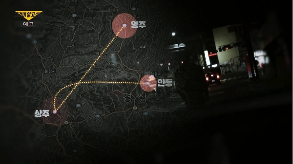 [사진= SBS '그것이 알고 싶다' 제공]