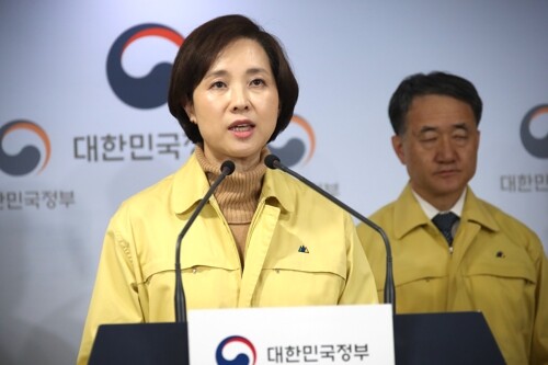 유은혜 사회부총리 겸 교육부 장관이 23일 정부서울청사에서 코로나19 범정부대책회의를 마친 후 신학기 유초중고 개학 연기를 발표하고 있다. [사진= 연합뉴스]