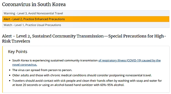미국 질병통제예방센터(CDC)는 한국을 2단계 여행경보(Alert Level 2) 국가로 분류했다. [사진= CDC 홈페이지 캡처]