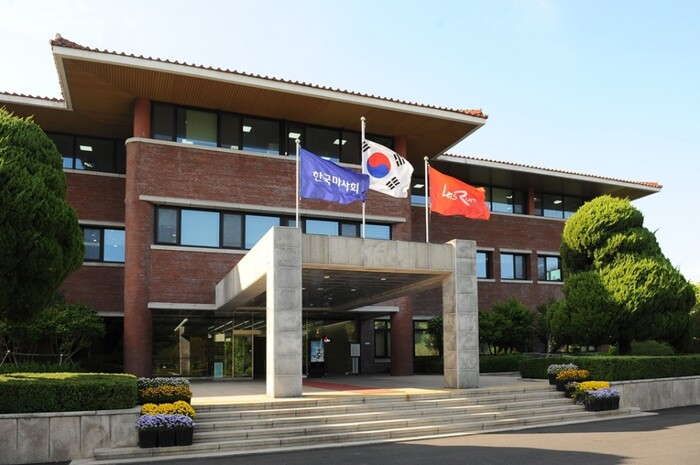 한국마사회 본관 모습.(사진=한국마사회)