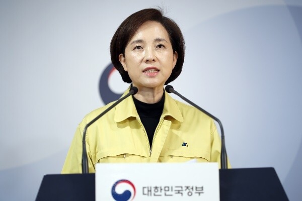 유은혜 부총리 겸 교육부 장관이 2일 오후 정부서울청사 브리핑실에서 신종 코로나바이러스 감염증(코로나19) 확산으로 유치원 및 초·중·고교 개학 추가연기를 발표하고 있다. [사진= 연합뉴스]