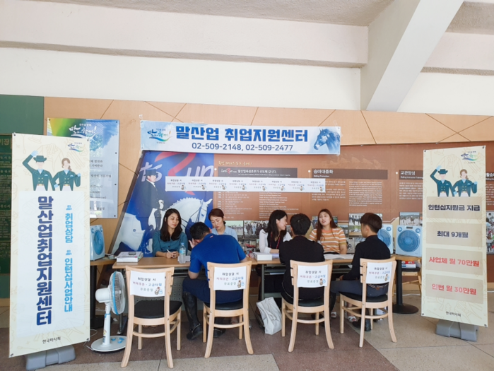 말산업 인턴십 지원사업.(사진=한국마사회)
