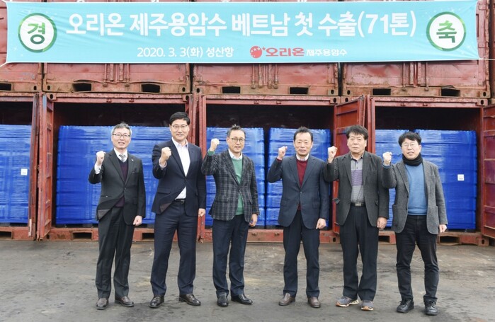 사진 좌측부터 장원국 제주테크노파크 용암해수센터장, 고용호 제주도의회 농수축경제위원회 위원장, 허철호 오리온제주용암수 대표이사, 고택사 동아물류 사장, 김철남 제주도 항운노조 성산지부장, 현종훈 오리온제주용암수 공장장.(사진=오리온그룹)