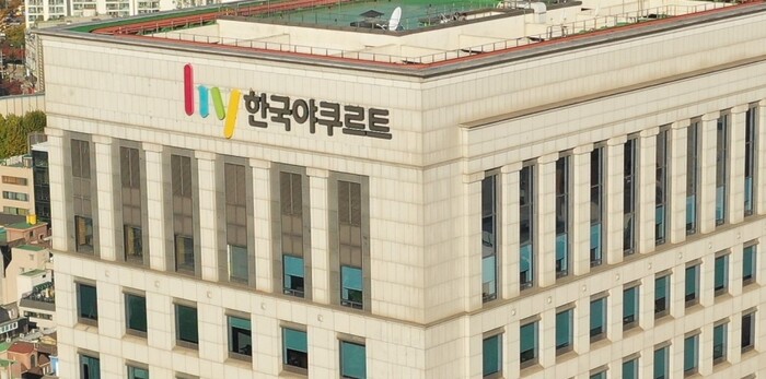 한국야쿠르트 본사 전경.