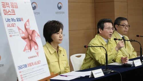 8일 오전 정부서울청사에서 김용범 기획재정부 1차관(가운데), 이의경 식품의약품안전처장(왼쪽), 백명기 조달청 차장이 '마스크 수급 안정화 대책 보완방안 합동브리핑'을 하고 있다. [사진= 연합뉴스]