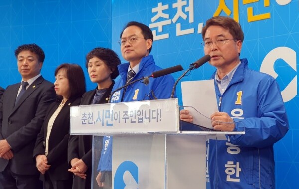 8일 오후 강원 춘천시청 브리핑룸에서 육동한 더불어민주당 예비후보가 춘천선거구 획정과 관련해 기자회견을 하고 있다. [사진= 연합뉴스]