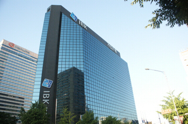 IBK기업은행 본점.(사진=IBK기업은행)
