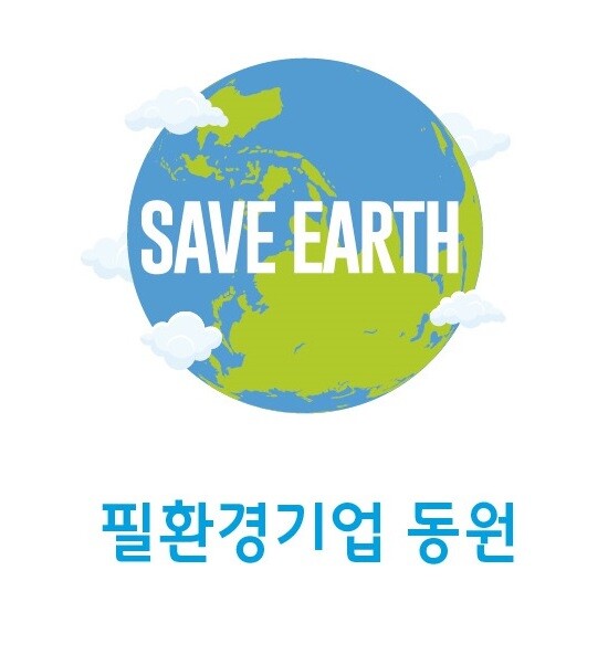 동원그룹, 필환경기업 동원 캠페인 로고.(사진=동원그룹)