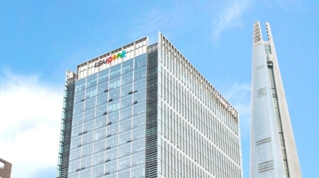쿠팡 사옥 전경.(사진=쿠팡)