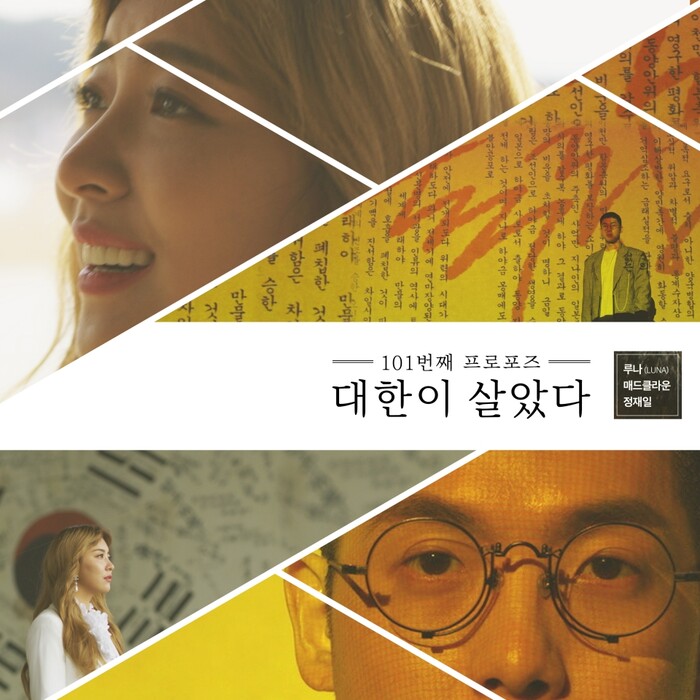 `대한이 살았다` 올해의 광고상 수상.(사진=KB국민은행)