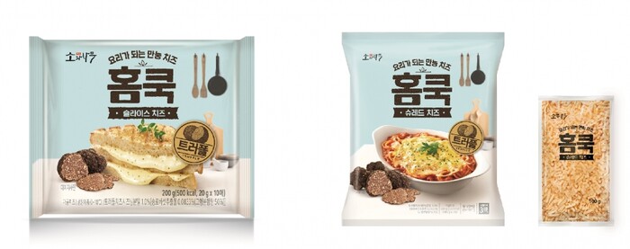 동원F&B, 트러플맛 요리용 치즈 ‘홈쿡 치즈 트러플’ 2종 출시.(사진=동원그룹)