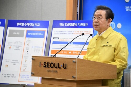 박원순 서울시장이 18일 서울시청에서 '코로나19 재난 긴급생활비 지원' 브리핑을 하고 있다. [사진= 연합뉴스]