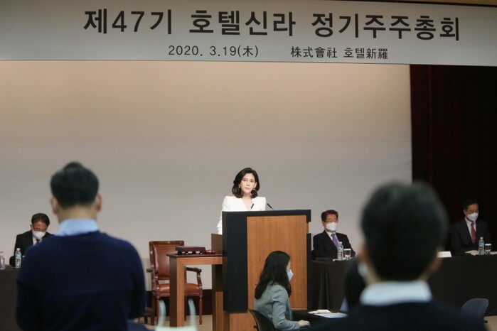 이부진 사장은 올해로 9년째 주주총회 의장직을 수행했다.(사진=호텔신라)