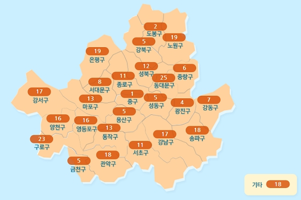[출처= 서울시]