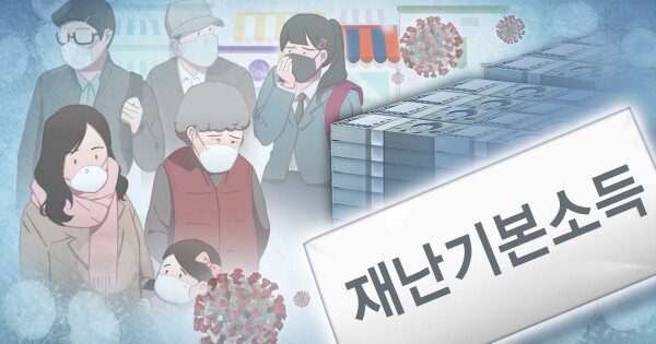 [그래픽= 연합뉴스]
