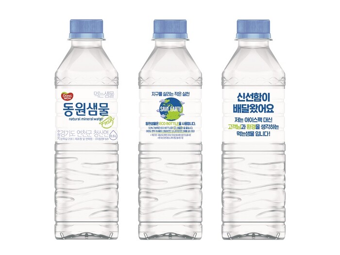 동원F&B, 친환경 보냉재 ‘동원샘물 프레쉬’로 필환경 경영 박차.(사진=동원그룹)