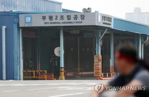 한국지엠이 2019년 임금교섭에 대한 잠정합의안을 도출했다고 25일 밝혔다. 한국지엠 노사는 지난해 10월 10일 중단됐던 2019년 임금협상을 재개했고, 이후 이날 잠정합의안 도출까지 총 5차례의 교섭을 가졌다.(사진=연합뉴스)