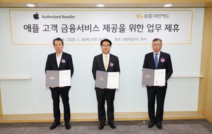 26일 서울 종로구 KB국민카드 본사에서 열린 '애플 제품 리스 금융 서비스를 위한 업무 협약식' 후 이동철 KB국민카드 사장(가운데)이 협약식에 참가한 애플 리셀러 대표들과 기념 촬영을 하고 있다. 사진 왼쪽부터 황규명 갈라인터내셔널 대표이사, 이동철 KB국민카드 사장, 홍철환 대화컴퓨터 대표이사.(사진=KB국민카드)