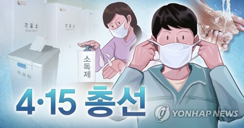 [그래픽= 연합뉴스]