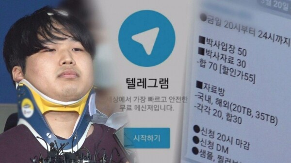 [사진= SBS '그것이 알고 싶다' 제공]