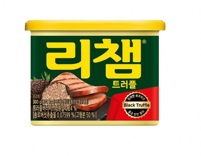 동원F&B, 트러플 풍미가 가득한 ‘리챔 트러플’ 출시(사진=동원그룹)