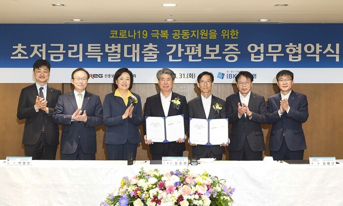사진은 31일 을지로 기업은행 본점에서 윤종원 기업은행장(가운데), 박영선 중소벤처기업부 장관(왼쪽 세 번째), 김병근 신용보증재단중앙회장(오른쪽 세 번째)을 비롯한 관계자들이 업무협약식을 마치고 기념촬영을 하고 있다.(사진=기업은행)
