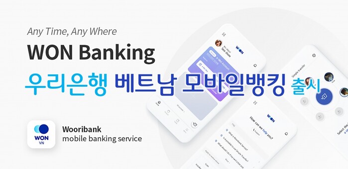 우리은행, 베트남 모바일뱅킹 리뉴얼 앱 ‘우리WON뱅킹 베트남’ 출시.(사진=우리은행)