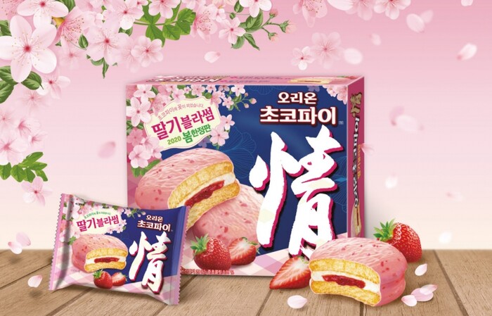 오리온 봄 한정판 '초코파이情 딸기블라썸' 제품 이미지.(사진=오리온)