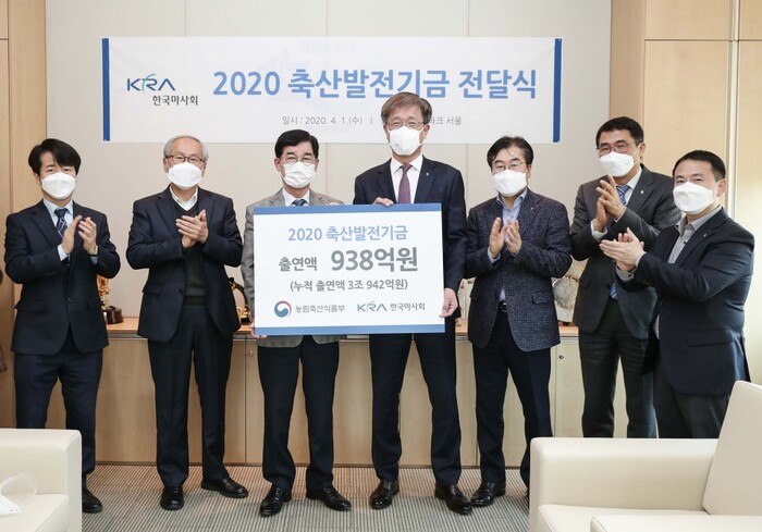 한국마사회(회장 김낙순)는 지난 1일?과천에 위치한 서울 경마공원에서 경마 수익금 사회 환원의 일환으로 축산발전기금 사무국에 938억원을 전달했다.(사진=한국마사회)