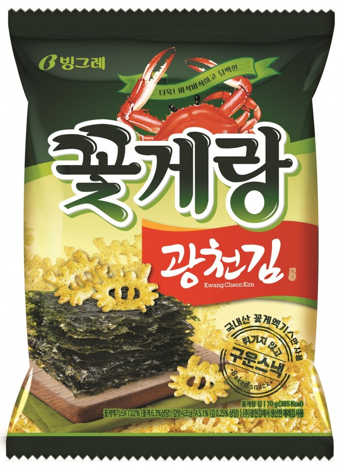 꽃게랑 김 출시.(사진=빙그레)