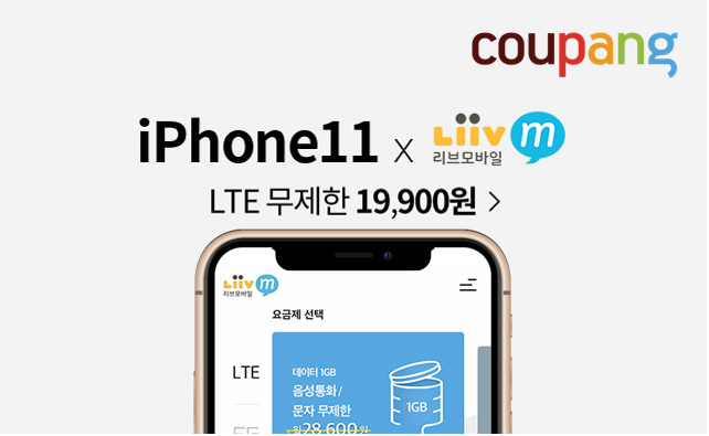 KB 국민카드로 아이폰 구매 시 최대 16% 할인.(사진=?????)