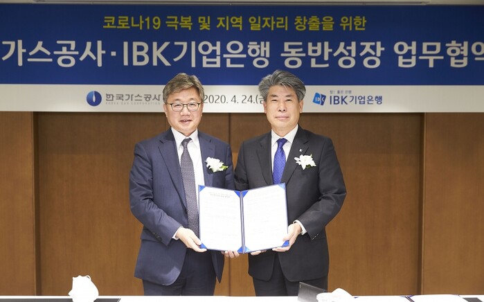 24일 을지로 기업은행 본점에서 윤종원 IBK기업은행장(오른쪽)과 채희봉 한국가스공사 사장(왼쪽)이 업무 협약식을 마치고 기념촬영을 하고 있다.(사진=IBK기업은행)
