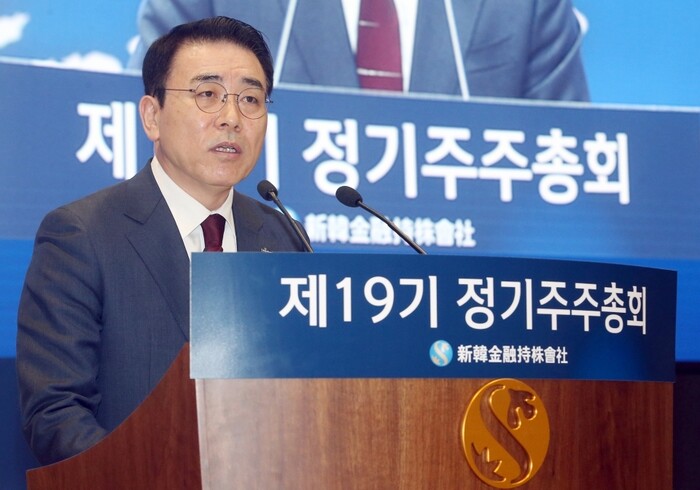 지난달 26일 신한금융지주는 서울 중구 신한금융 본사에서 제19기 정기 주주총회를 열고 조용병 회장 연임 안건 등을 통과시켰다. 사진은 조 회장이 주주들에게 인사말을 하는 모습이다.(사진=신한금융지주)