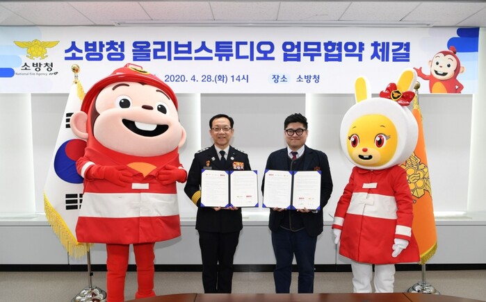 지난 28일 세종시 소방청 본관에서 소방청 정문호 청장(왼쪽)과 올리브스튜디오 이영재 대표(오른쪽)가 업무협약을 맺고 기념촬영을 하고 있다.(사진=이랜드그룹)